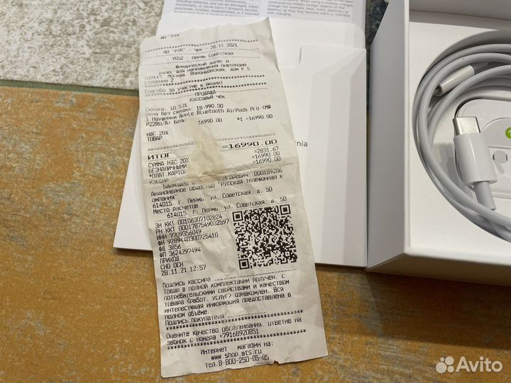 Airpods Pro рст идеал чек