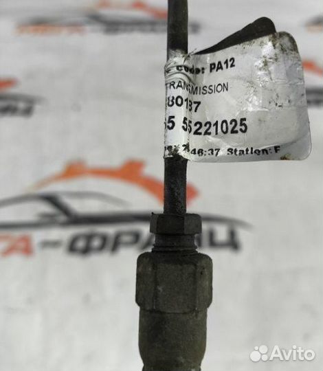 Трубка сцепления передняя левая Fiat Ducato фургон