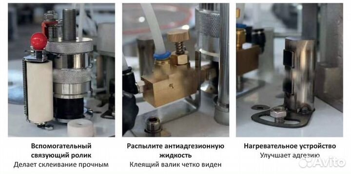 Криволинейный кромкооблицовочный станок Formigo W3