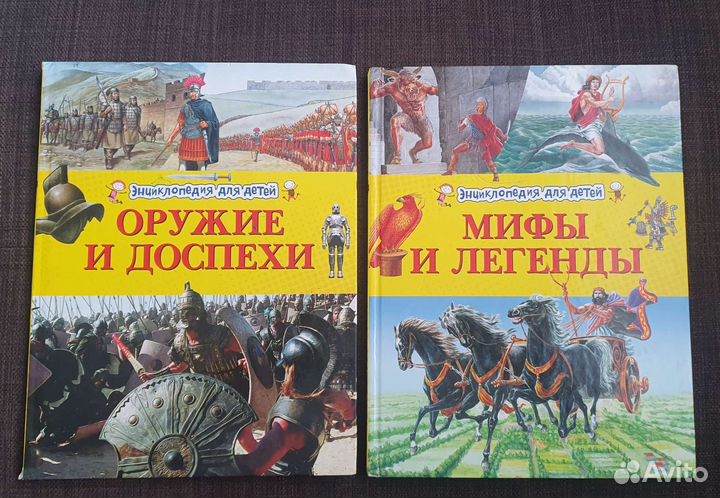 Энциклопедия для детей