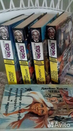 Д.Х. Чейз. Детективы. 5 томов