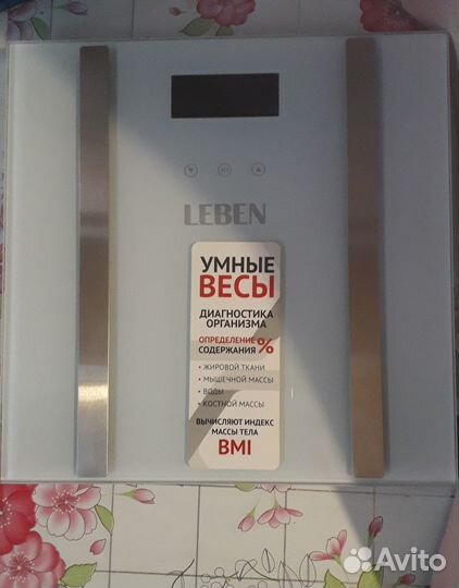 Весы умные напольные