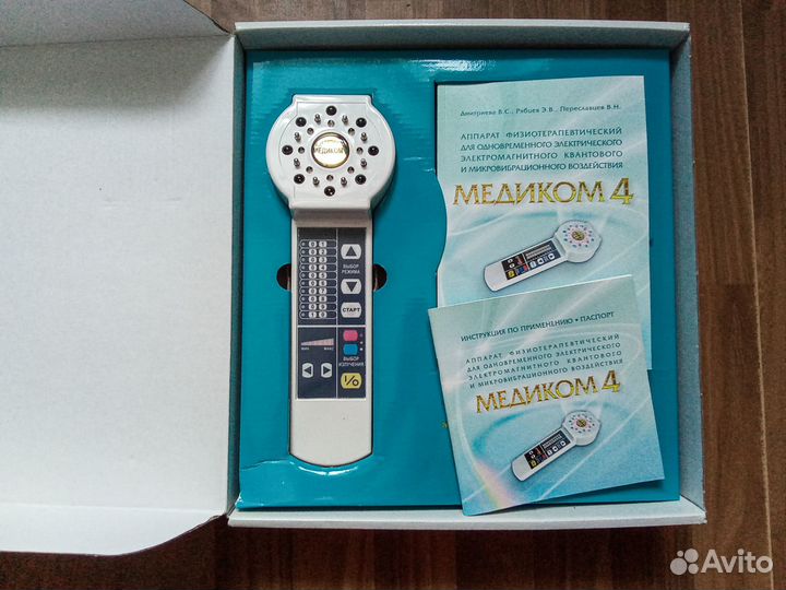 Физиотерапевтический аппарат Медиком 4