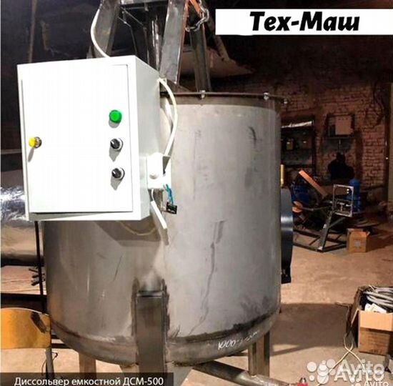Диссольверы емкостные серии дсм