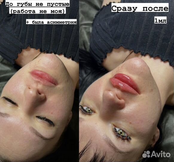 Услуги косметолога