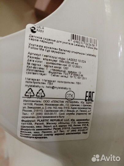 Детское сиденье на унитаз новое