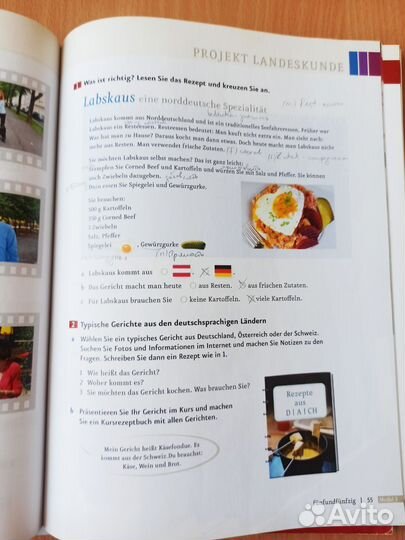 Учебник немецкого языка б/у