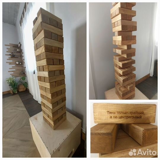 Дженга Гигант Аренда