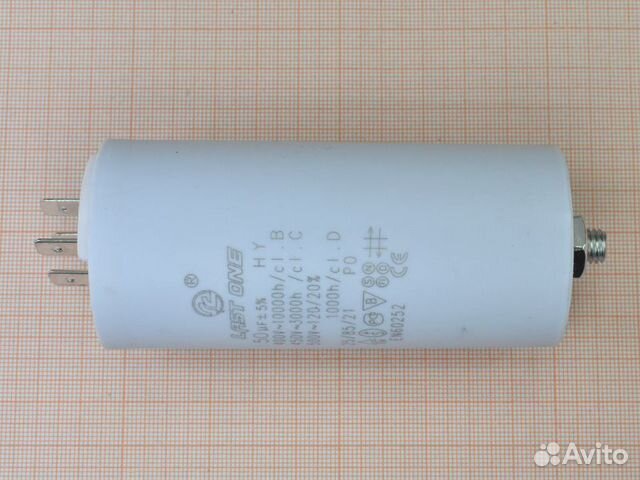 Конденсатор пусковой, 50 мкФ, 450V