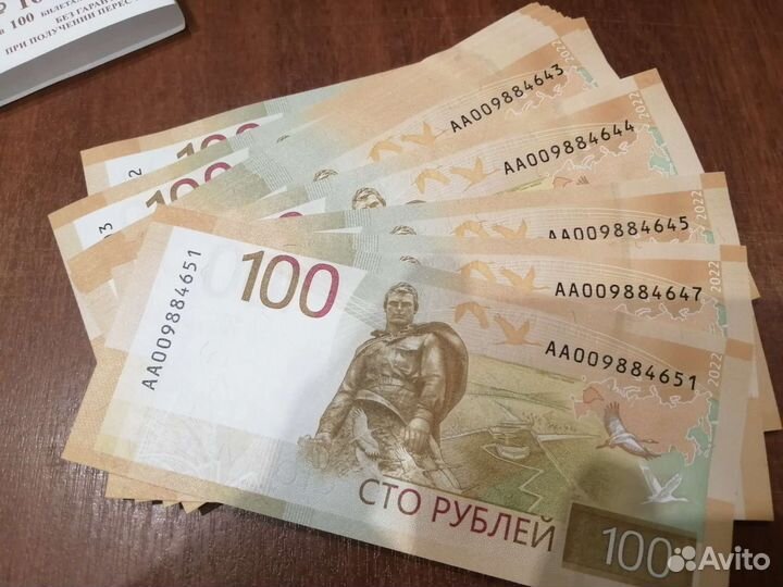 Банкнота, купюра Ржев