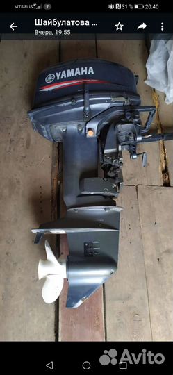 Лодочный мотор Ямаха 30