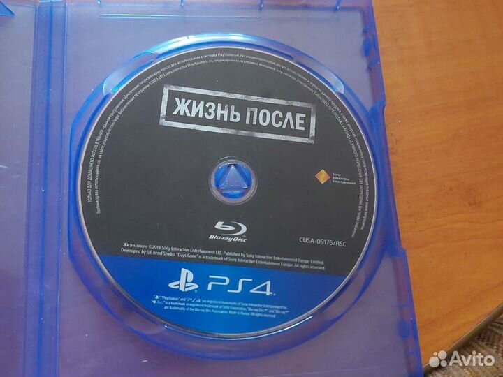 Игровые диски на ps4