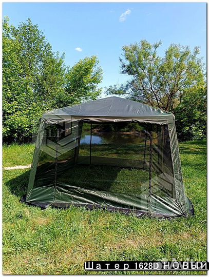 Палатка тент шатер навес