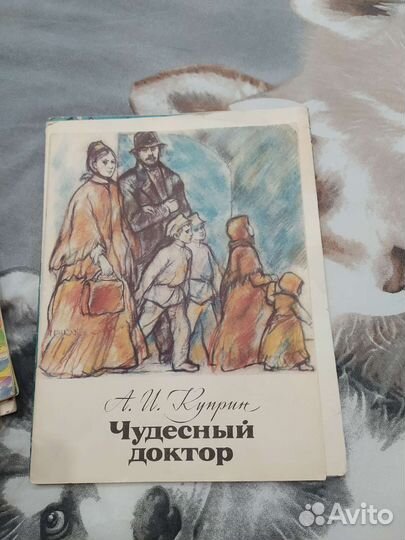 Детская литература