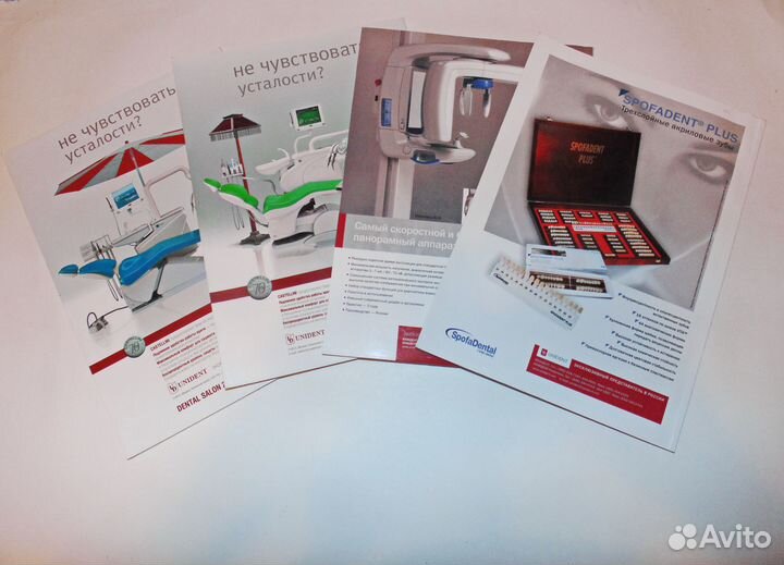 Клиническая стоматология. № 1-2-4 - 2012 год