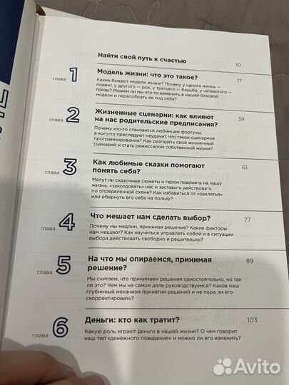 Марина Мелия Хочу, могу надо