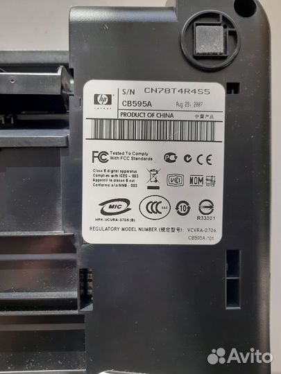 Мфу HP DeskJet F2180