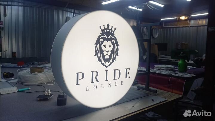 Рекламная вывеска кронштейн