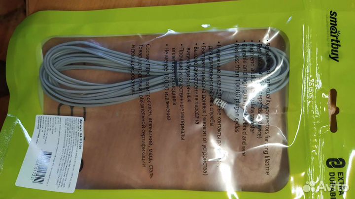 Аудио кабель Тюльпан - Jack 3,5