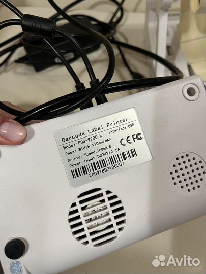 Принтер для этикеток бу