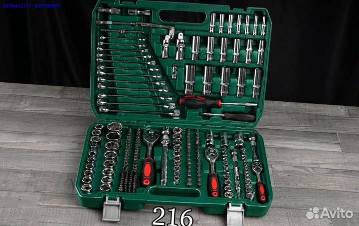 Набор инструментов (Арт.51387)