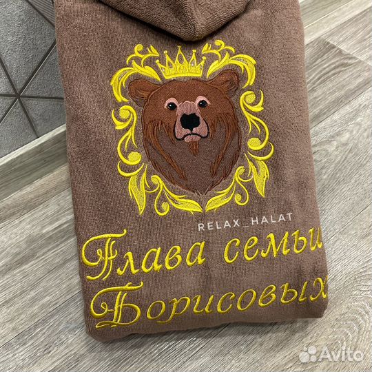 Велюр махровый халат