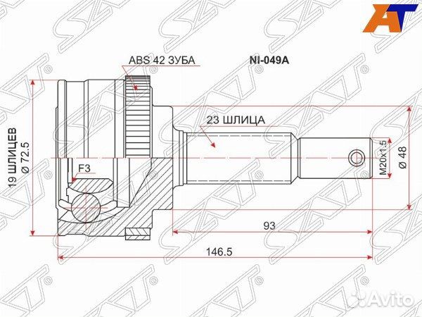 Шрус привода nissan march