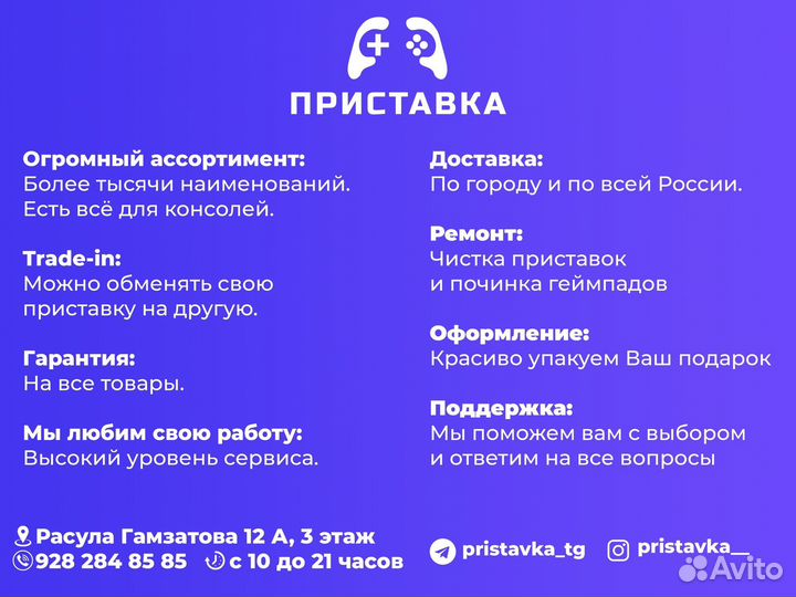 PlayStation 5 + 540 игр PS Plus Deluxe/Рассрочка