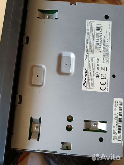 Автомагнитола 2din