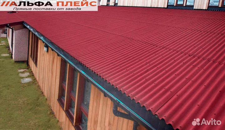 Ондулин смарт