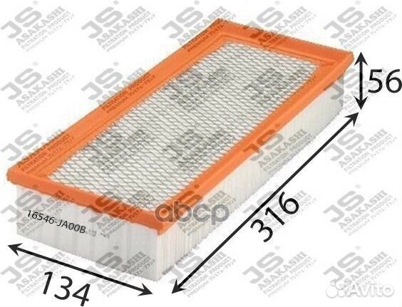 Фильтр воздушный nissan teana 2.5 09-13 A2017 J