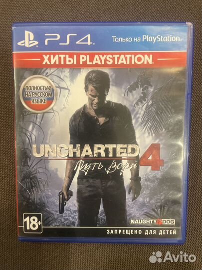 Uncharted 4 Путь Вора
