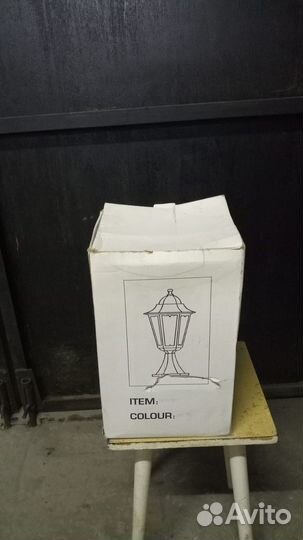 Фонарь уличный садовый