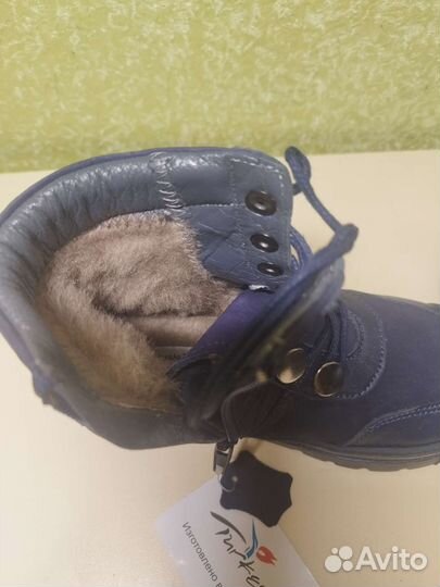 Ботинки зимние для девочки