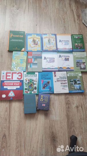 Энциклопедии, учебные пособия