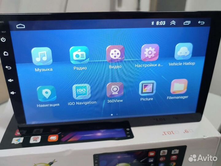 Магнитола 10