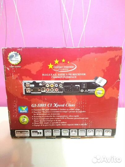 Приемник Спутниковый GI-S805 CI Xpeed Class