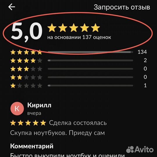 Ремонт телефонов Huawei. Замена экрана. Гарантия