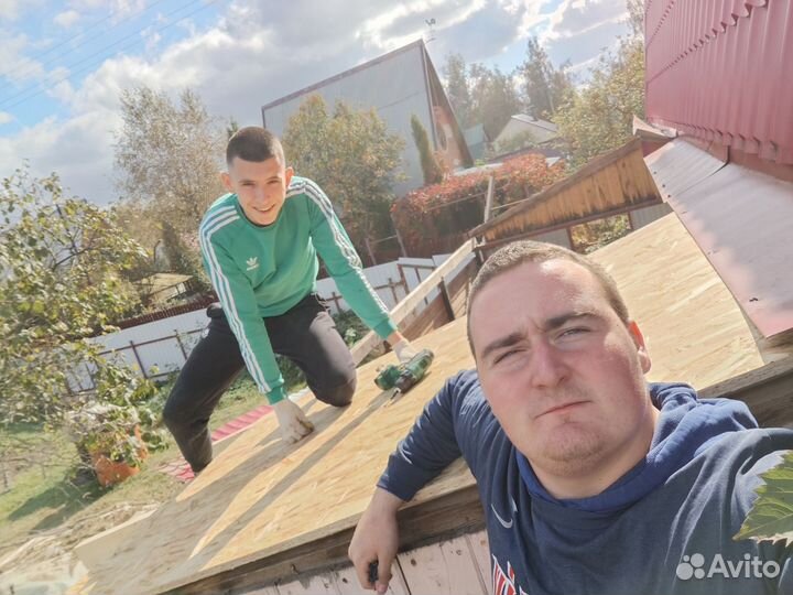 Разнорабочие