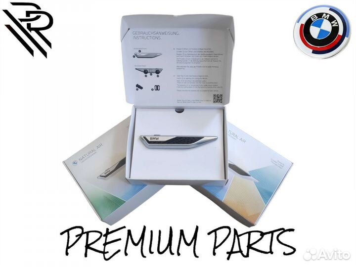 Ароматизатор BMW Natural Air