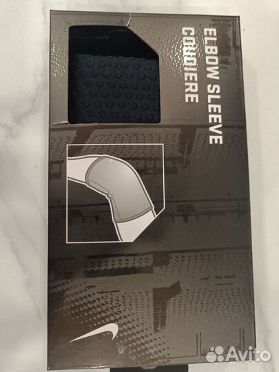 Налокотник