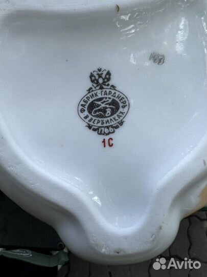 Фарфоровый штоф пудель Вербилки