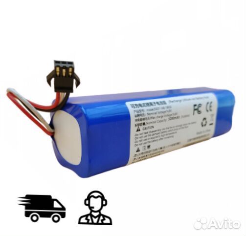 Аккумулятор (АКБ) P1904-4S1P-MM Xiaomi Mi Robot