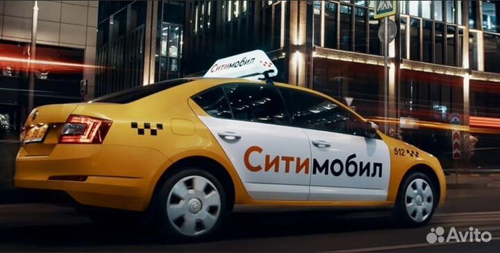 Водитель с автомобилем в Ситимобил