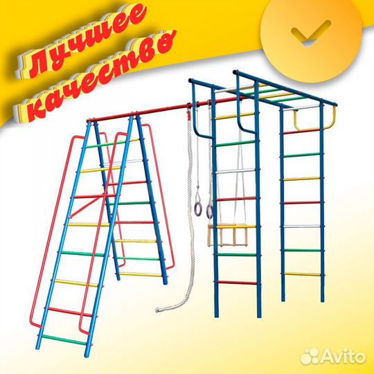 Детский комплекс Вертикаль-А1+П атр.29.25