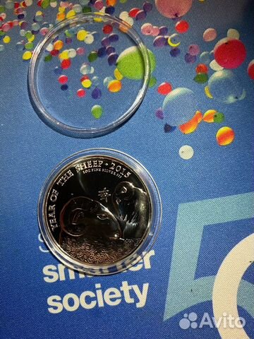 Овца. Лунный календарь. Серебро 2 фунта 2015 года