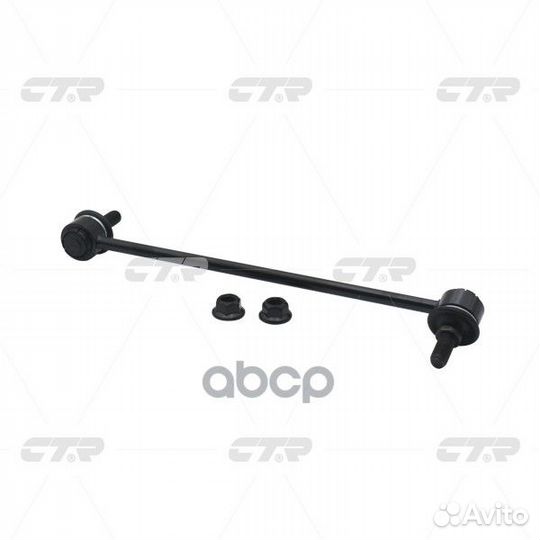 Тяга пер.стабил.лев. nissan Pathfinder R52, Max