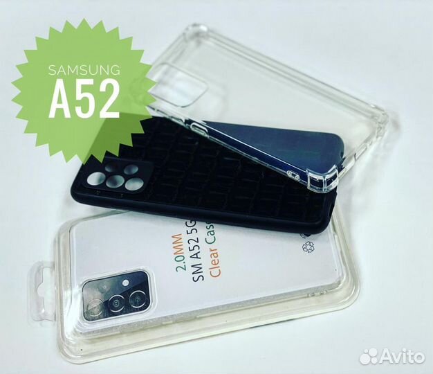 Накладки и чехлы-книжки для Samsung A52