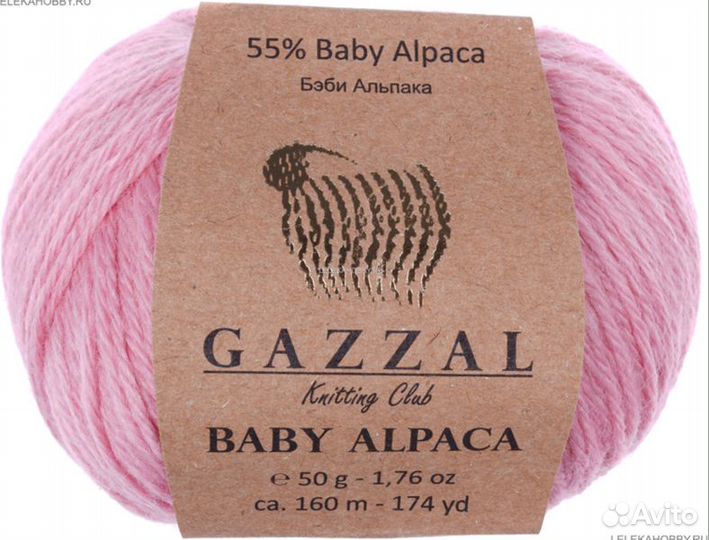 Пряжа для вязания