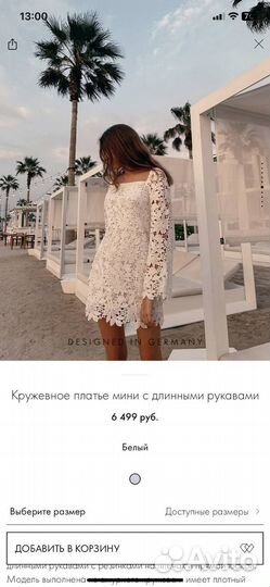 Платье женское Lichi